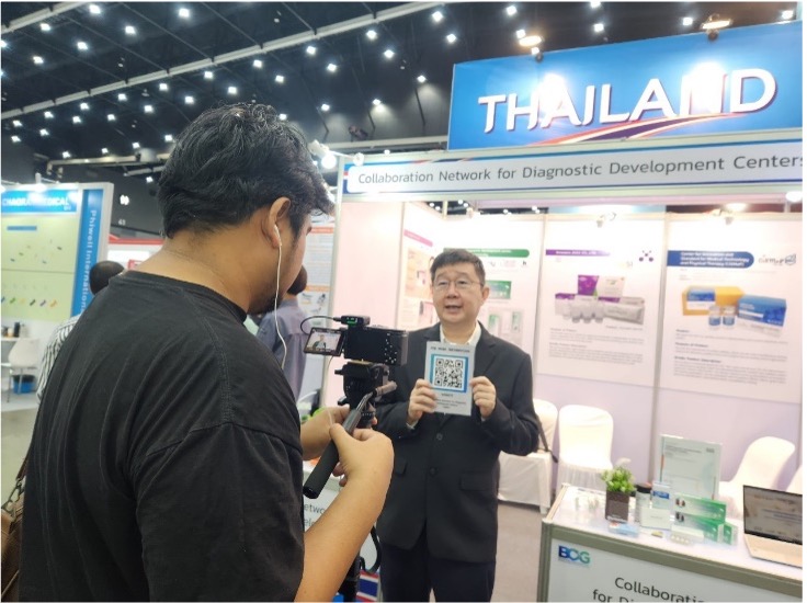 งานแสดงนิทรรศการอุปกรณ์ทางการแพทย์และการดูแลสุขภาพครบวงจร ครั้งที่ 10 (Medical Fair 2023) ในวันที่ 13-15 กันยายน 2566 ณ ศูนย์นิทรรศการและการประชุมไบเทค (BITEC)