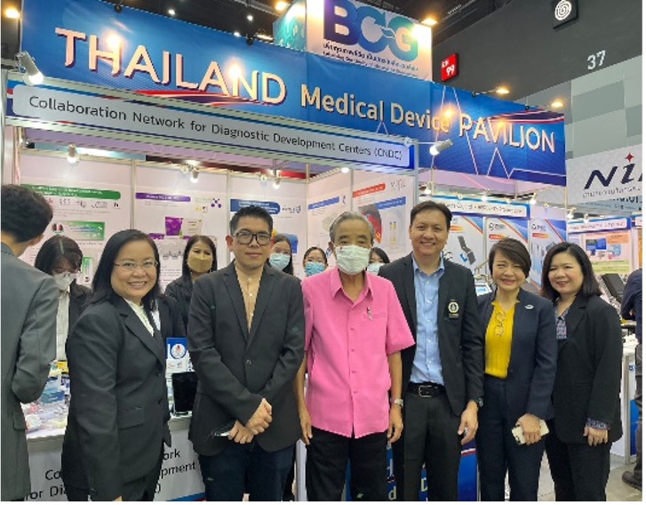 งานแสดงนิทรรศการอุปกรณ์ทางการแพทย์และการดูแลสุขภาพครบวงจร ครั้งที่ 10 (Medical Fair 2023) ในวันที่ 13-15 กันยายน 2566 ณ ศูนย์นิทรรศการและการประชุมไบเทค (BITEC)