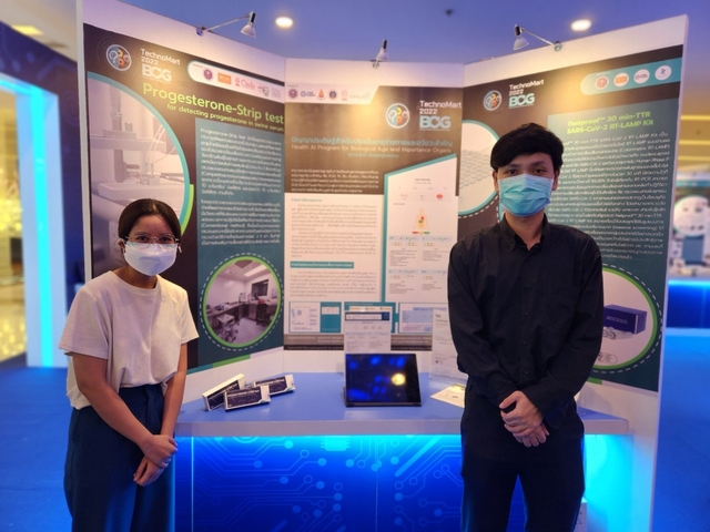 ภาพบรรยากาศ
  งานเทคโนโลยีและนวัตกรรมของไทย ประจำปี 2565: TechnoMart จัดขึ้นในระหว่างวันที่ 29 กันยายน - 2 ตุลาคม 2565
