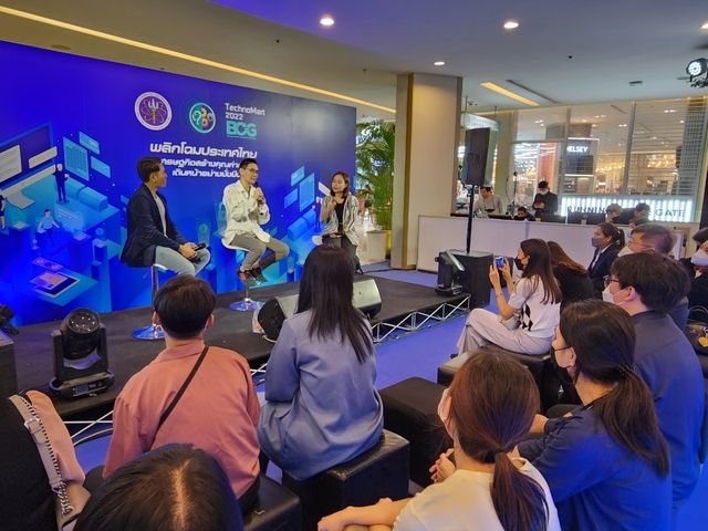 ภาพบรรยากาศ
  งานเทคโนโลยีและนวัตกรรมของไทย ประจำปี 2565: TechnoMart จัดขึ้นในระหว่างวันที่ 29 กันยายน - 2 ตุลาคม 2565