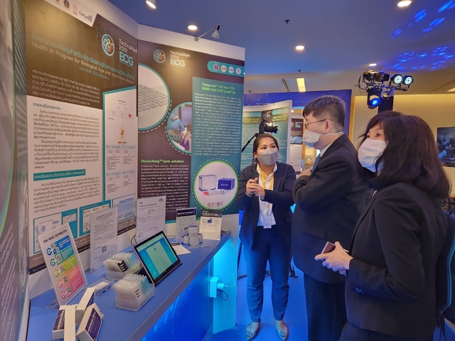 ภาพบรรยากาศ
  งานเทคโนโลยีและนวัตกรรมของไทย ประจำปี 2565: TechnoMart จัดขึ้นในระหว่างวันที่ 29 กันยายน - 2 ตุลาคม 2565