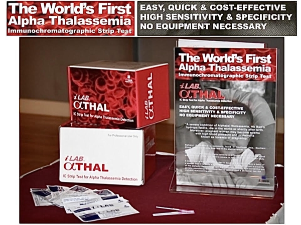 Immunochromatographic strip test for the screening of alpha-thalassemia 1 carriers