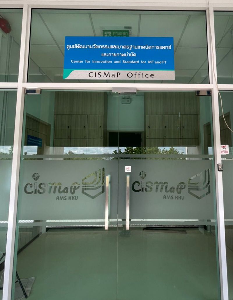 Center for Innovation and Standard for Medical Technology and Physical Therapy (CISMaP)
