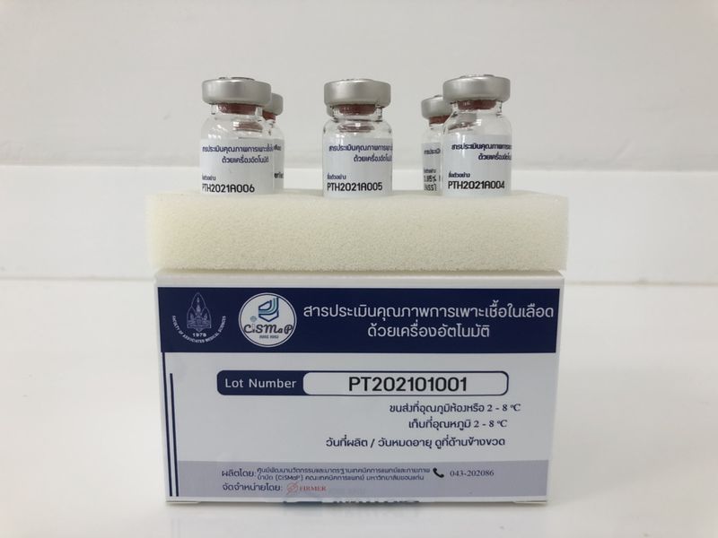 Microbial thin film