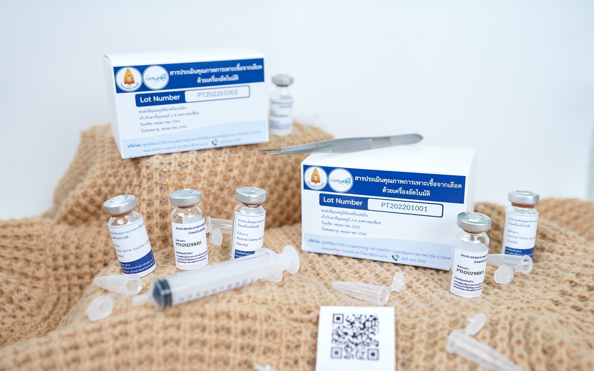 Microbial thin film