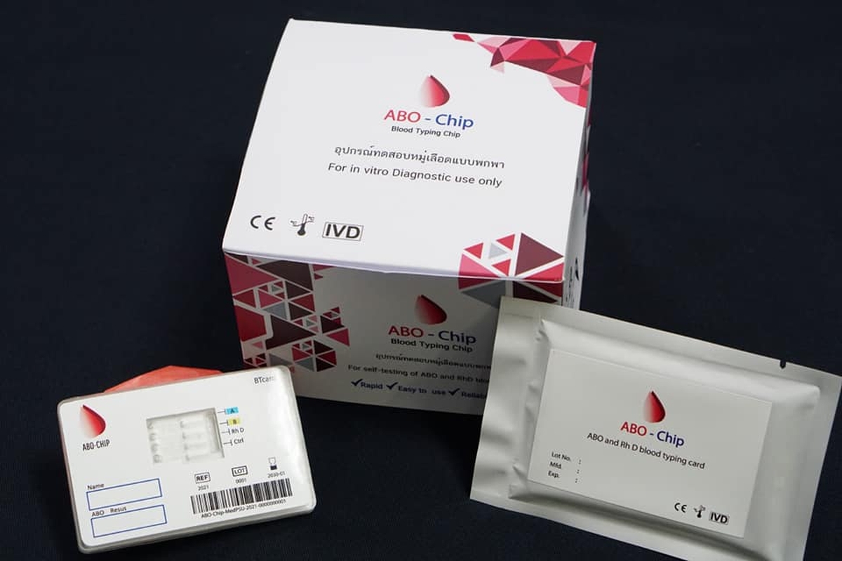 Medical Biosensor Laboratory