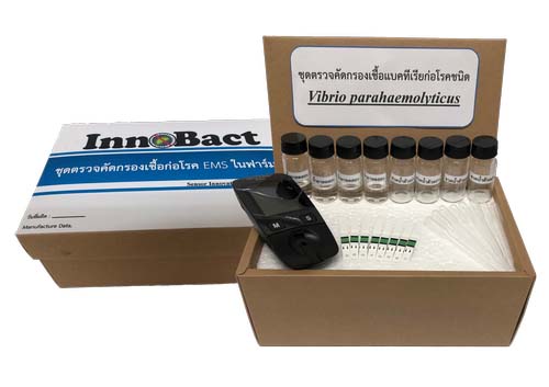 Research Unit for Sensor Innovation at BUU